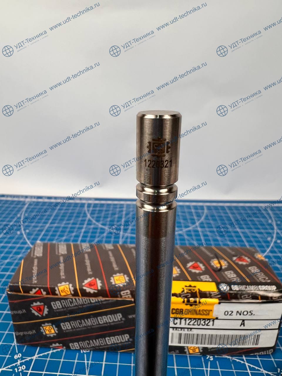 122-0321 Клапан выпускной