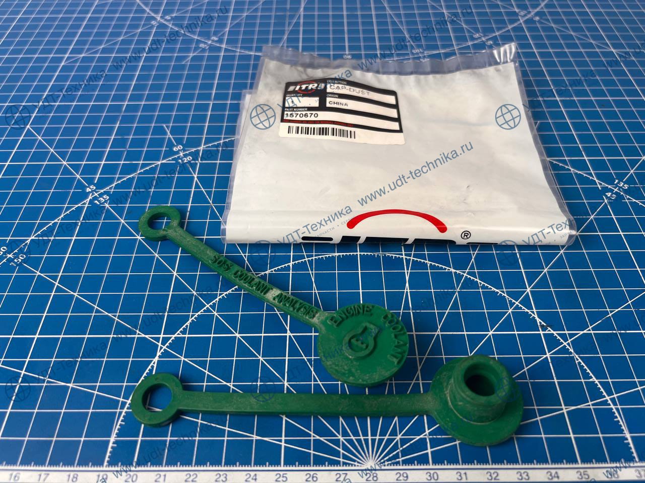 1570670 Крышка