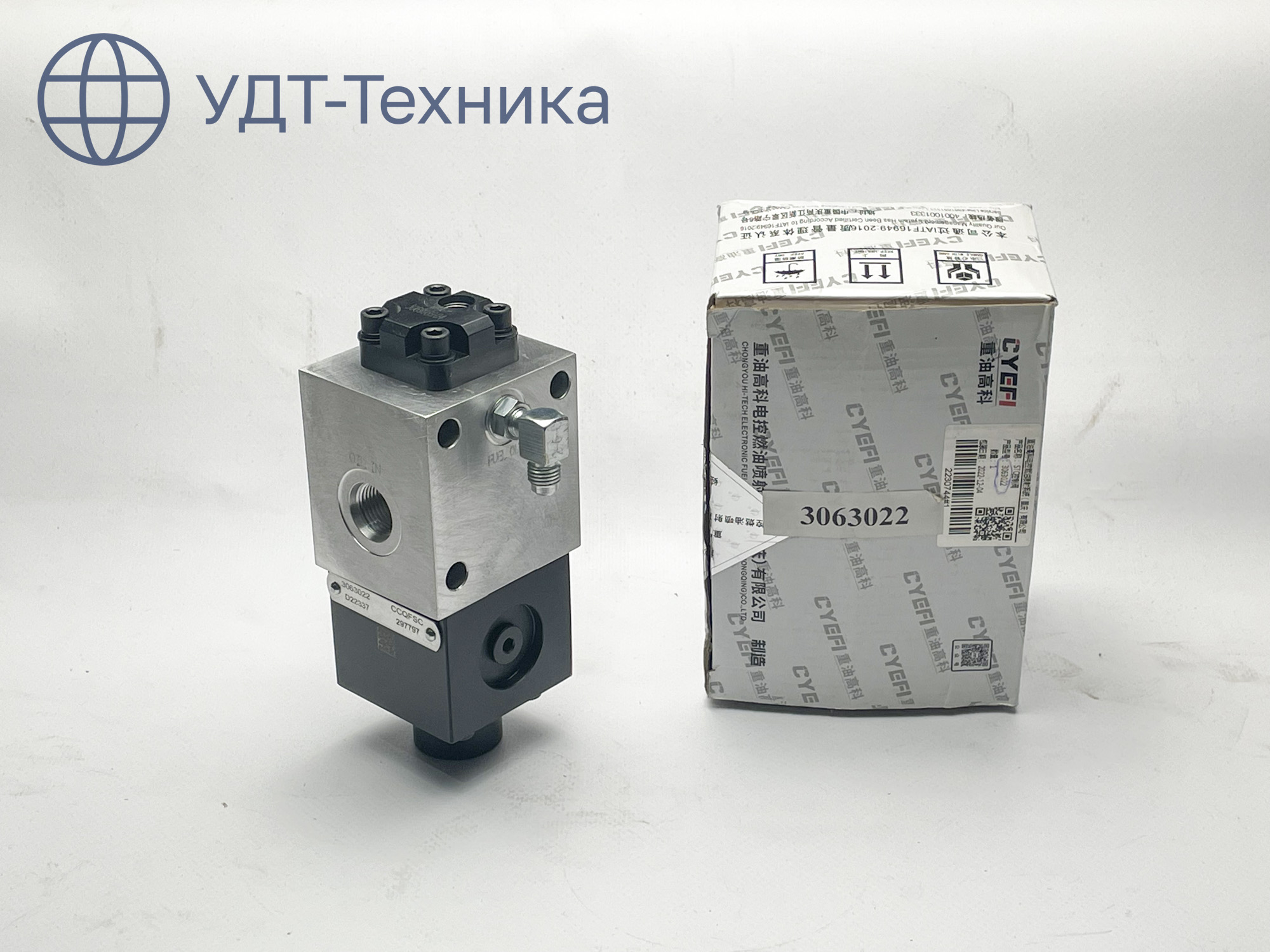 3063022 Клапан маслораспределительный