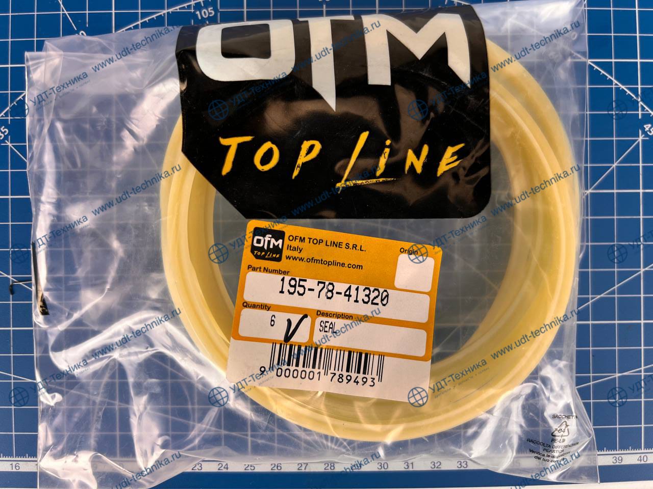 195-78-41320 Кольцо уплотнительное - фото 2