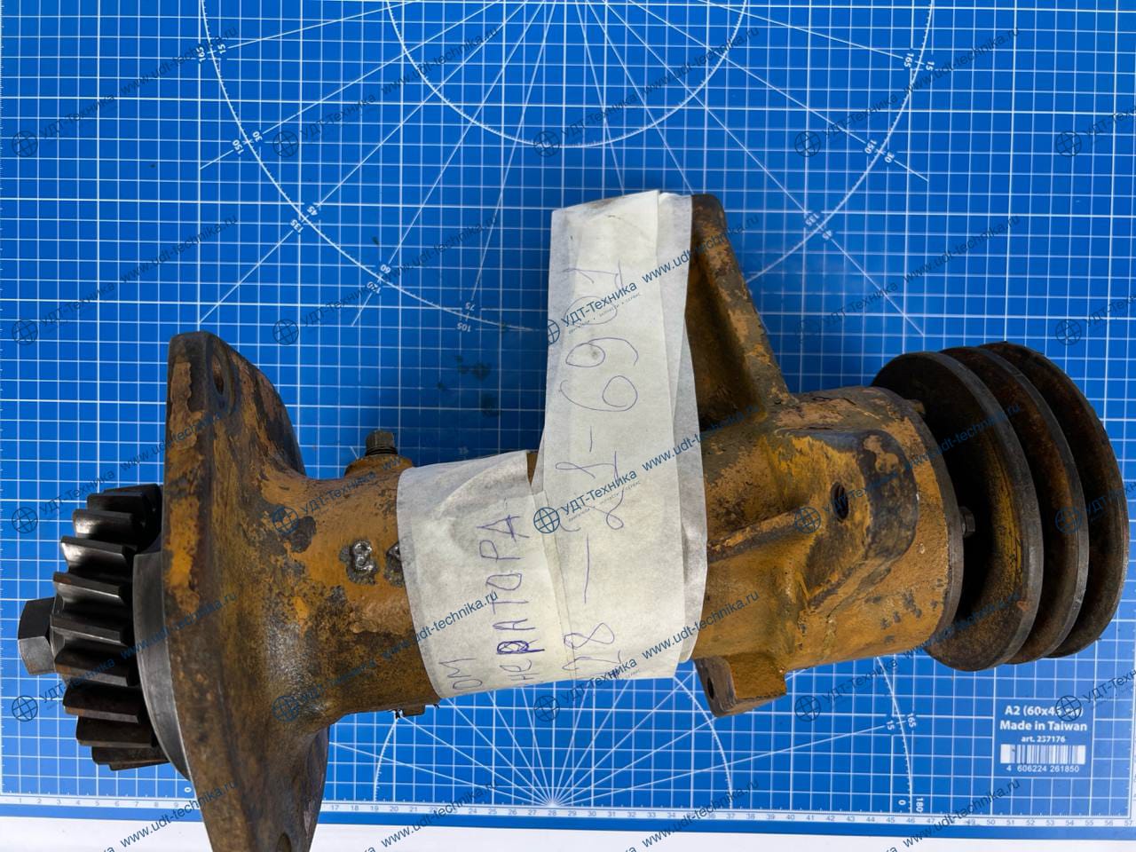 6128-21-6901 Привод БУ