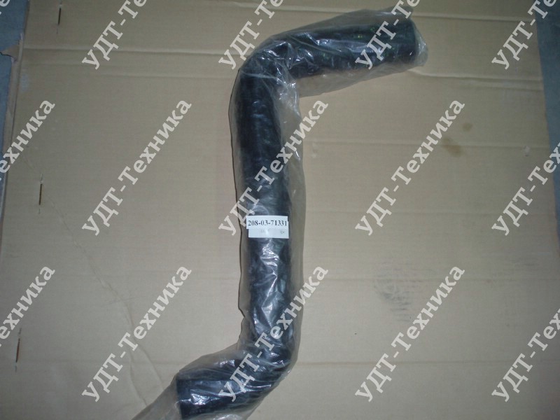 208-03-71331 Патрубок