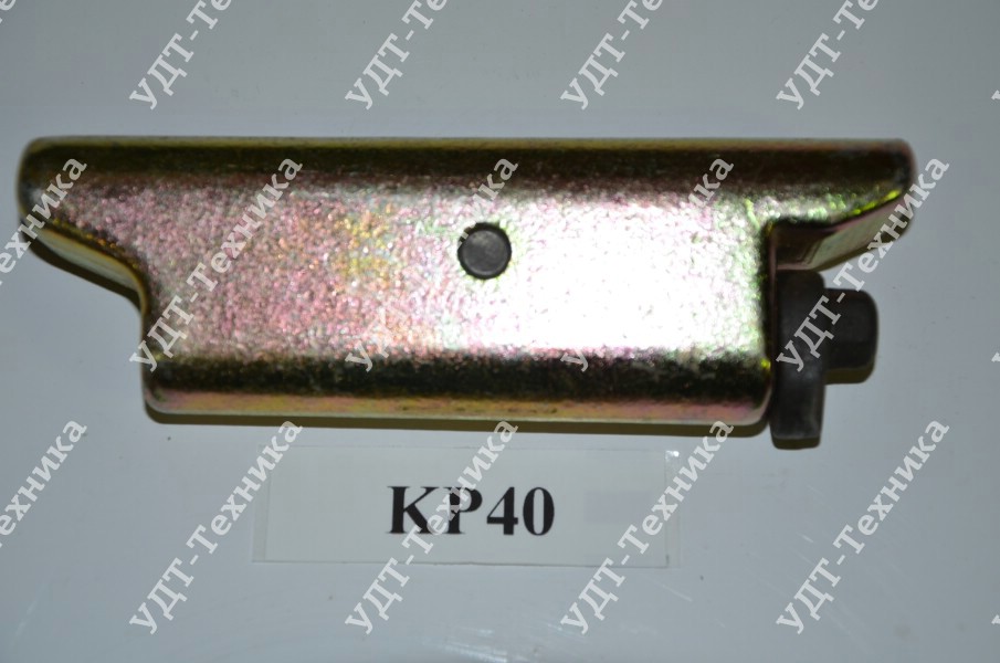 KP40 Палец